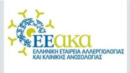 EEAKA_LOGO