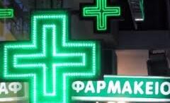 hlektronikes_syntages