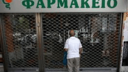 farmakeia_kleista_eos_30_09