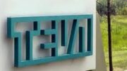 teva_neo_ergostasio