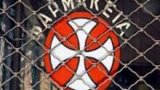 kleista_farmakeia_07_11_12