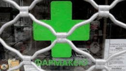 kleista_ta_farmakeia_17122012