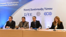 koini_simmaxia_ISA_SFEE_EOF_1