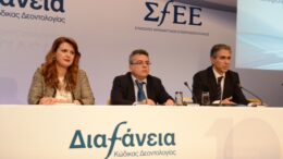 sfee_kodikas_deontologias