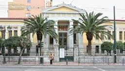 Ippokrateio_nosokomeio