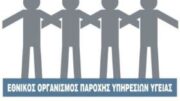 EOPYY