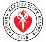 elliniki_kardiologiki_etairia