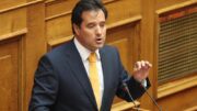 georgiadis