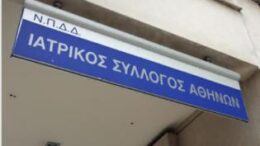 o-isa-antithetos-stin-allagi-xrisis-tou-a-flemigk