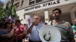 ygeia-kinitopoieiseis