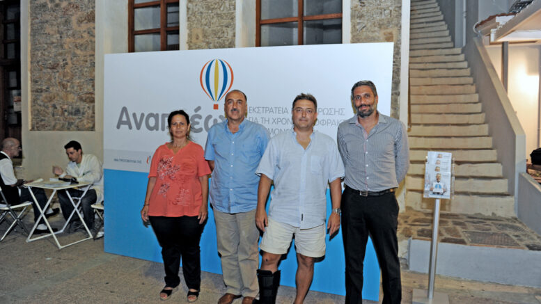 anapnew_ikaria