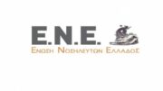 ene